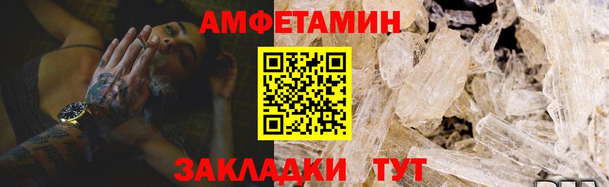 Первоуральск  Amphetamine 98%  Amphetamine  Вход с VPN 