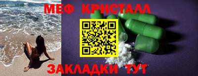 мяу мяу мука Первоуральск