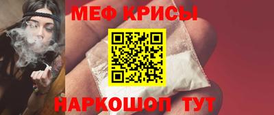 стаф Партизанск
