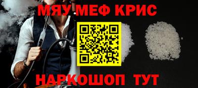 стаф Партизанск