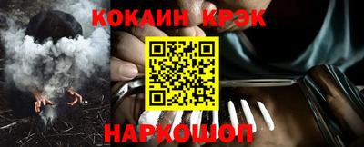 спайс Пенза