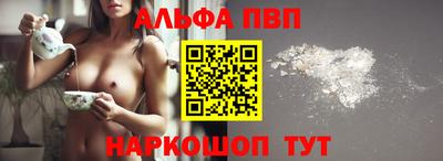 стаф Партизанск