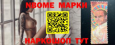 стаф Партизанск
