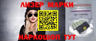 стаф Партизанск