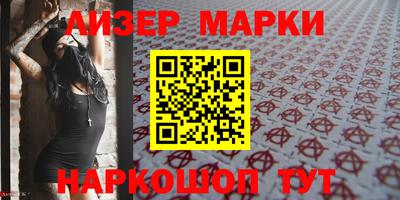 спайс Пенза