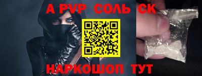 стаф Партизанск