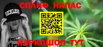 мяу мяу мука Первоуральск