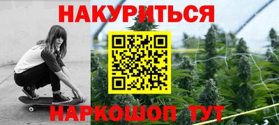 спайс Пенза