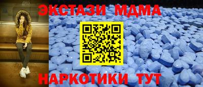 стаф Партизанск