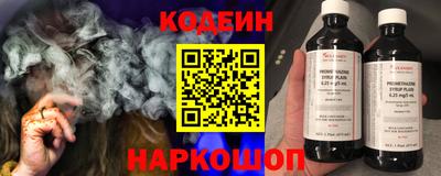 стаф Партизанск