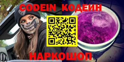 стаф Партизанск