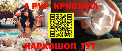 спайс Пенза