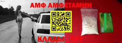 спайс Пенза
