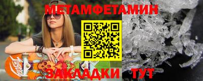мяу мяу мука Первоуральск