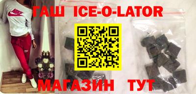 стаф Партизанск