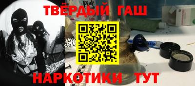 спайс Пенза