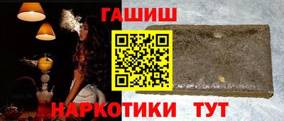 спайс Пенза