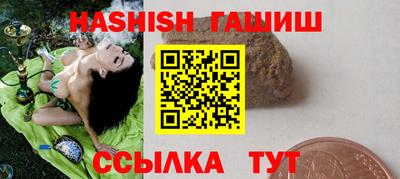 стаф Партизанск