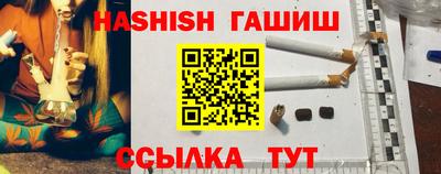 стаф Партизанск