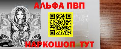 стаф Партизанск