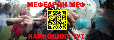 стаф Партизанск