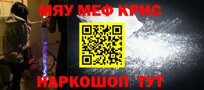 спайс Пенза