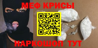 спайс Пенза