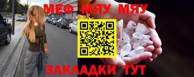 стаф Партизанск