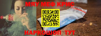 спайс Пенза
