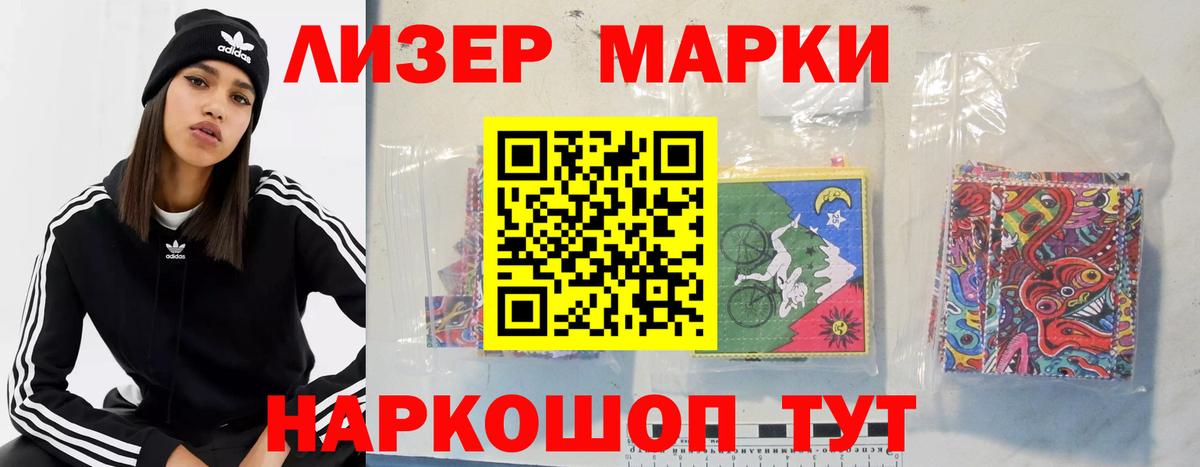 LSD-25 экстази кислота Первоуральск