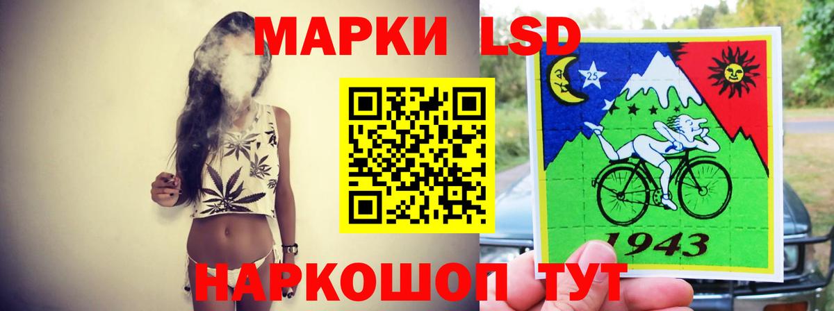 ЛСД экстази  LSD-25 экстази ecstasy  Вход с VPN  OMG сайт  Первоуральск  LSD-25 экстази ecstasy 