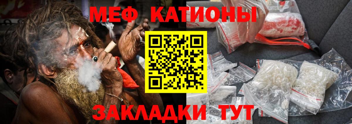 МЕФ Первоуральск