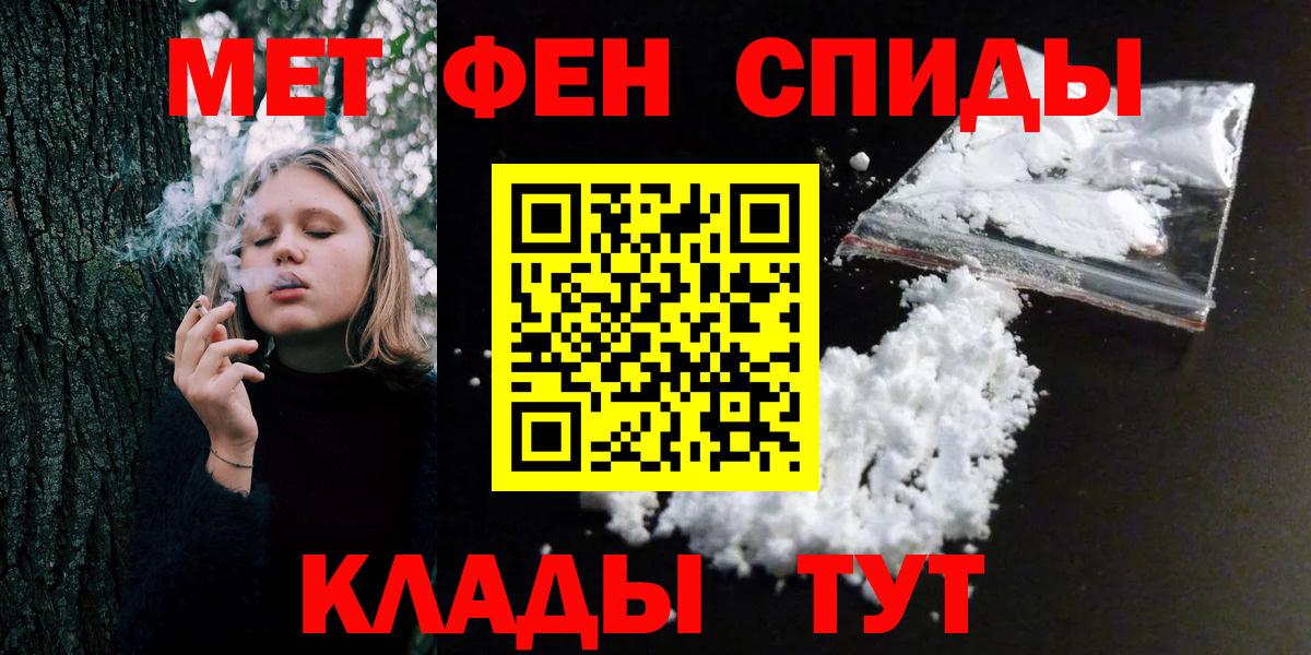 Первоуральск  МЕТАМФЕТАМИН витя  Вход с VPN 