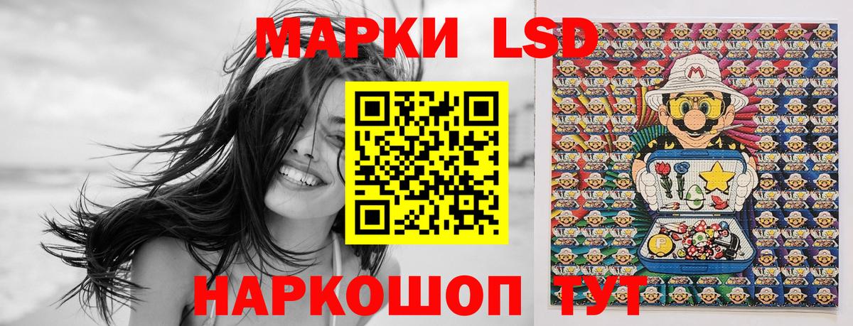 Марки 25I-NBOMe 1,8мг Первоуральск