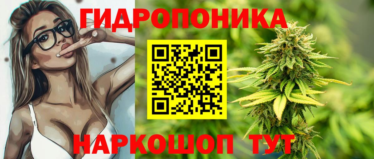 Шишки марихуана Ganja Первоуральск