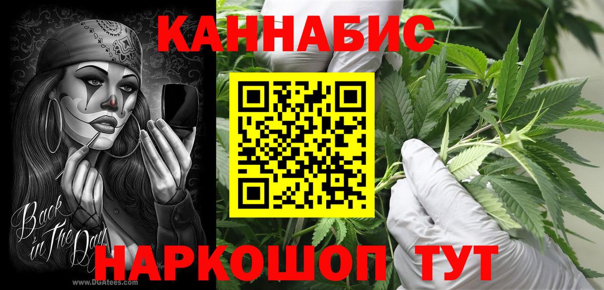 Марихуана Ganja  МАРИХУАНА AK-47  Вход с VPN  Первоуральск  Марихуана гибрид 